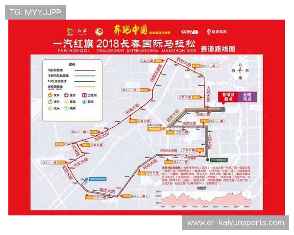 世界马拉松国际赛道认证程序进一步规范，世界马拉松协会